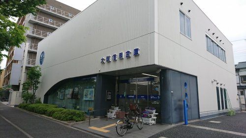 大阪信用金庫 尼崎支店の画像