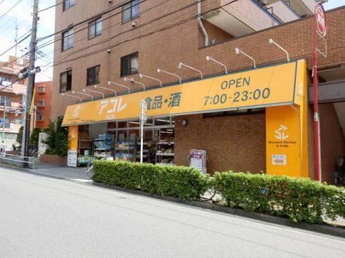 アコレ西台２丁目店の画像