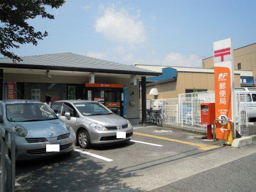 大津下阪本郵便局の画像