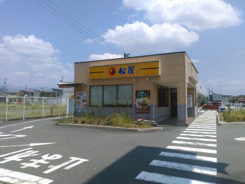 松屋 山梨昭和店の画像