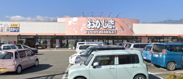 おかじま白根食品館の画像