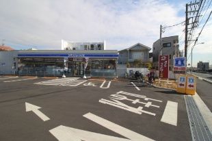 ローソン 藤沢辻堂六丁目店の画像