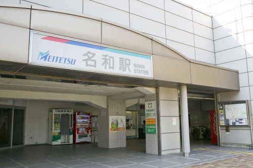 名和駅の画像