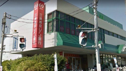 三菱東京UFJ銀行 狭山支店の画像