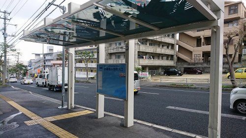 小禄南小学校入口バス停の画像