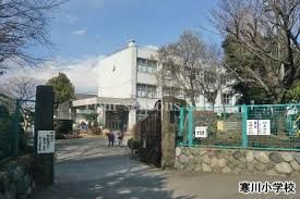 寒川町立寒川小学校の画像