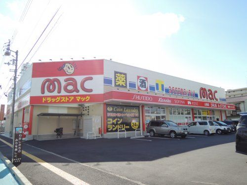 Mac山越店の画像