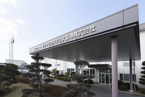 日立オートモティブシステムズ阪神株式会社みどり保育園の画像