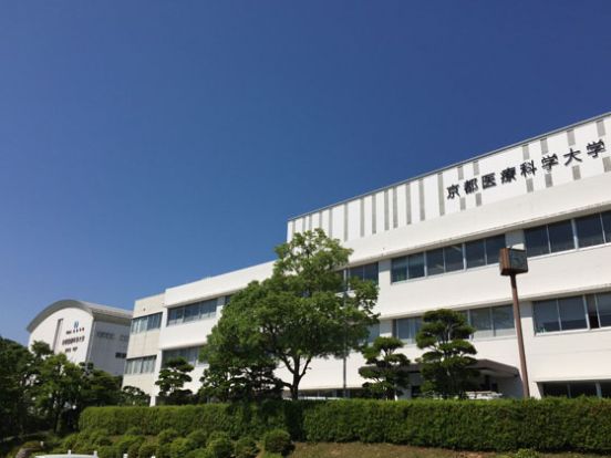 島津学園 京都医療科学大学の画像