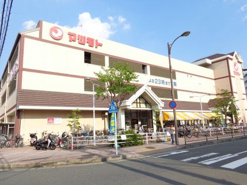 マツモト 五条店の画像