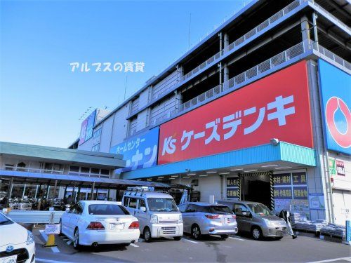 ホームセンターコーナン 保土ヶ谷星川店の画像