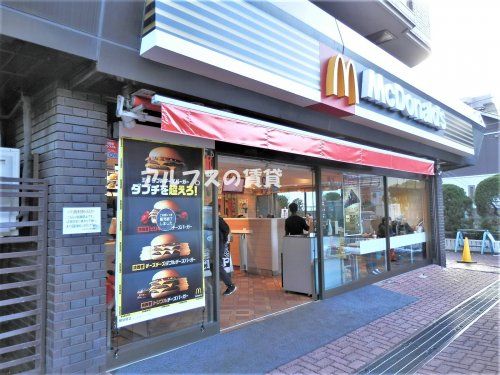 マクドナルド 和田町店の画像