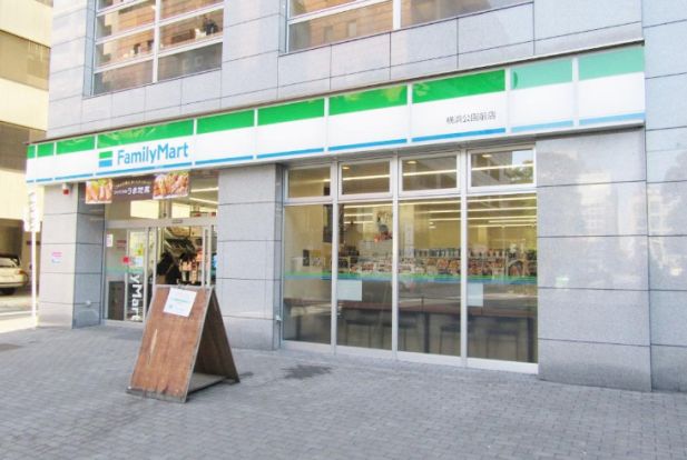 ファミリーマート横浜公園前店の画像