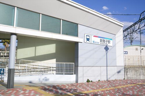 新舞子駅の画像