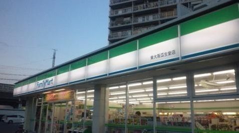 ファミリーマート東大阪瓜生堂店の画像