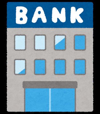 南都銀行城陽支店の画像