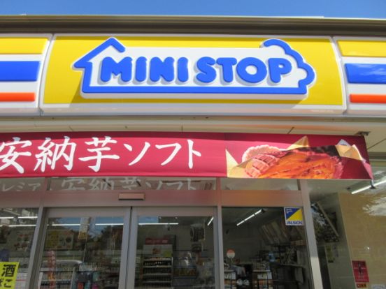 ミニストップ 野塩橋店の画像