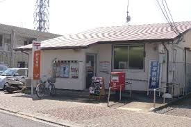寒川駅前郵便局の画像