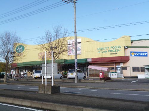 ランドロームフードマーケットニュータウン南店の画像