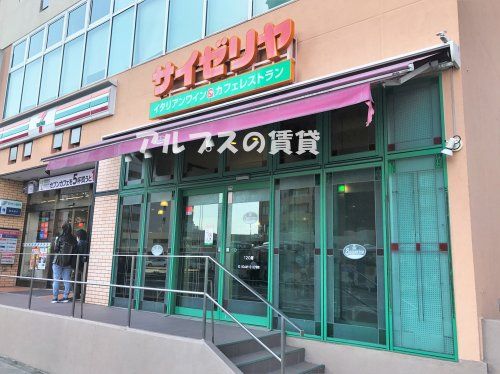 サイゼリヤ 東戸塚西口店の画像