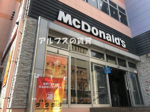 マクドナルド 東戸塚西口プラザ店の画像