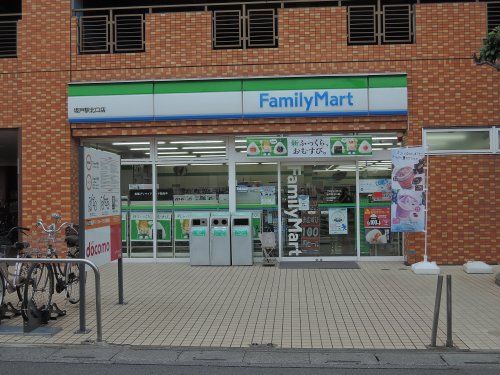 ファミリーマート坂戸北口店の画像