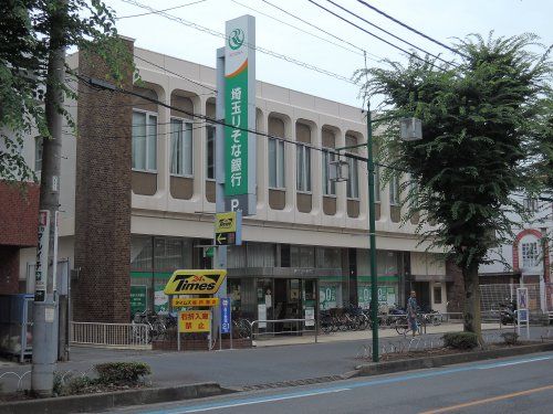 埼玉りそな銀行坂戸支店の画像