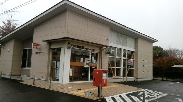 平川郵便局の画像