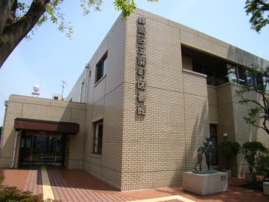 練馬区立関町図書館の画像