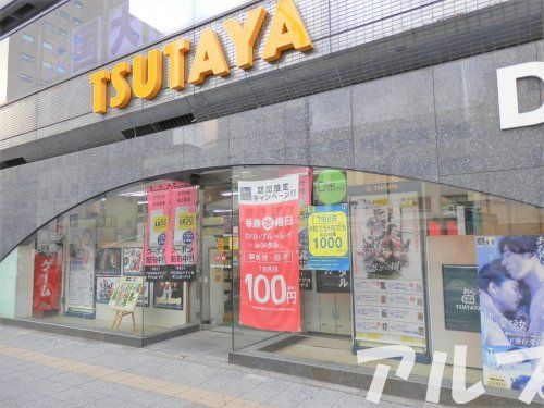 TSUTAYA 関内羽衣町店の画像