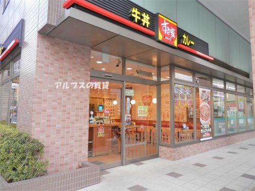 すき家 横浜羽衣町店の画像