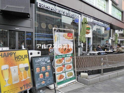 フレッシュネスバーガー&BAR 関内セルテ店の画像