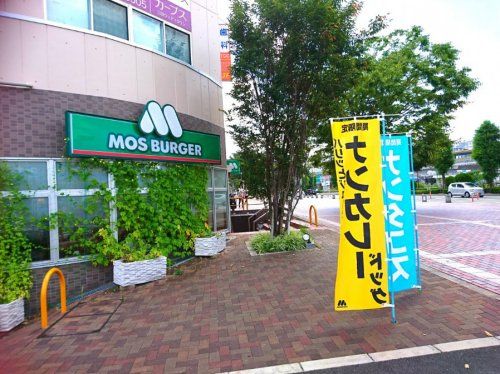 モスバーガー 三田ウッディタウン店の画像