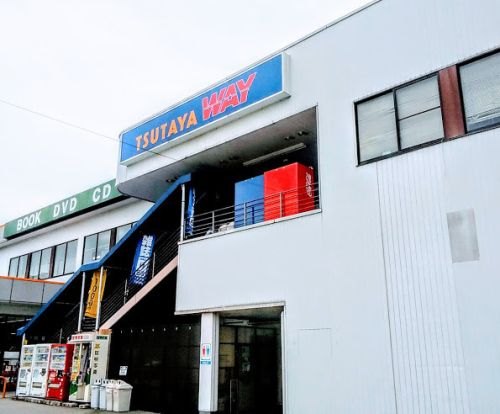 TSUTAYA WAY 新三田店の画像