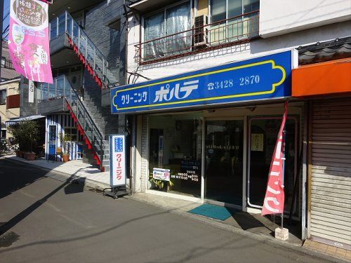 ポルテ船橋店の画像