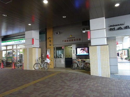 千歳船橋駅前交番の画像