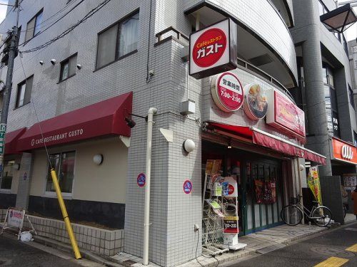 ガスト 千歳船橋店の画像