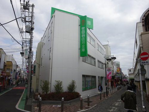 世田谷信用金庫 船橋支店の画像