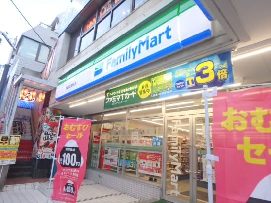 ファミリーマート 千歳烏山駅西口店の画像