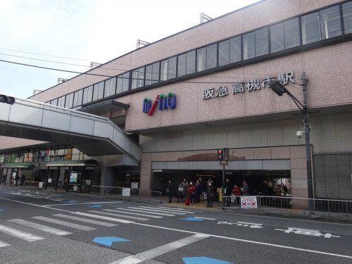 阪急「高槻市」駅の画像