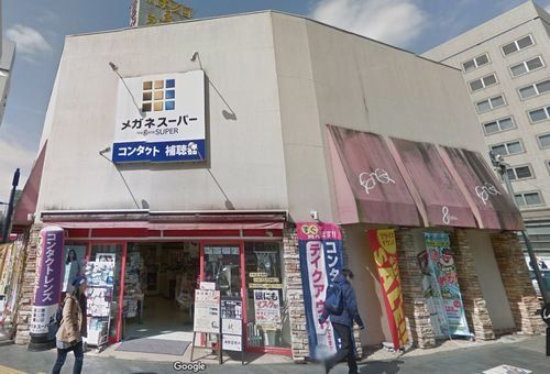 メガネスーパー　本厚木店の画像