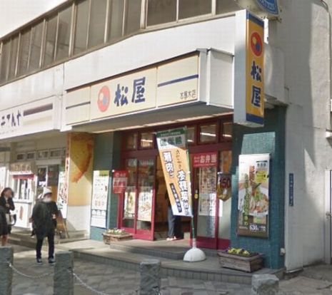 松屋　本厚木店の画像