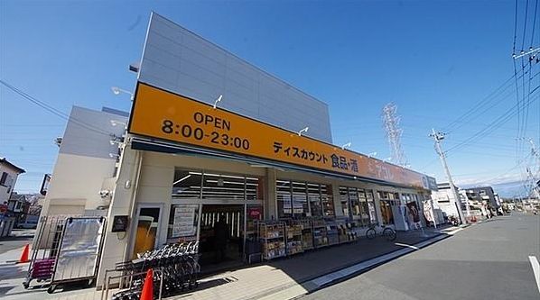 アコレ 東みずほ台１丁目店の画像