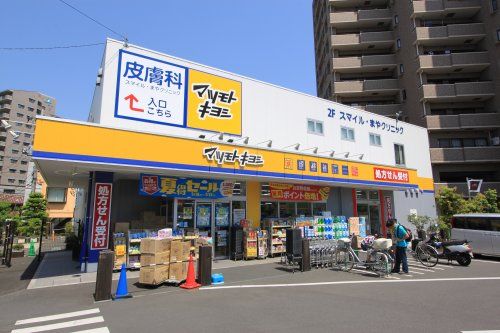 マツモトキヨシ西所沢店の画像