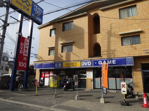 GEO 高槻寿町店の画像