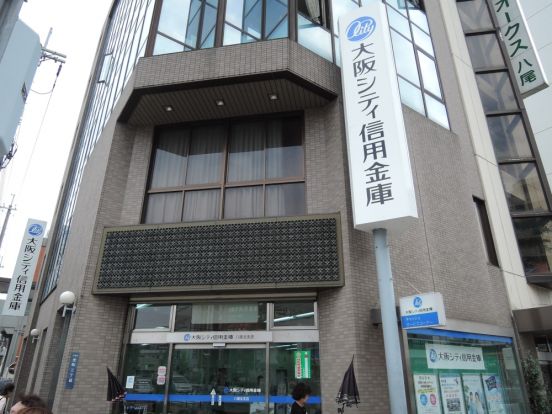 大阪東信用金庫　八尾北支店の画像