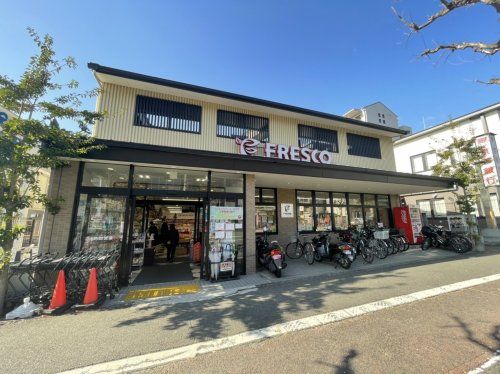 フレスコ北野白梅町店の画像