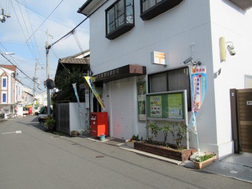 東大阪御厨郵便局の画像