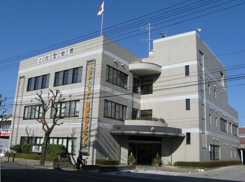 高知県　土佐警察署の画像