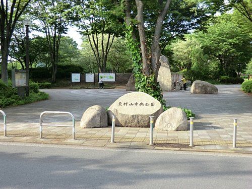 都立東村山中央公園の画像